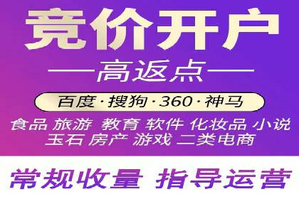 百度竞价SEM的优化策略：从案例看效果提升