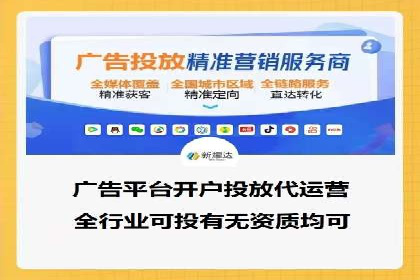 解析百度竞价账户托管的转化率提升策略
